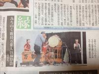 東北六魂祭画像公開です