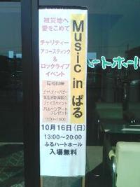 看板できました