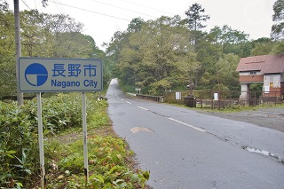 日本各地の境目　第４３回　県道信濃信州新線