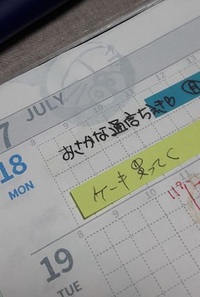 ～ブログ効果～　(2016/7/24号) 2016/07/25 01:41:50