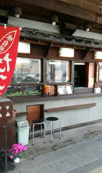 昔と見た目と味が変わっていた浪花屋のたこ焼