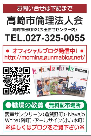 ★【家族の絆】父親と交流を持ちたい高校3年娘の気持ち・・♪