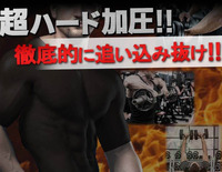 加圧シャツ徹底解説「効果・デメリット・おすすめの選び方まで徹底解説」