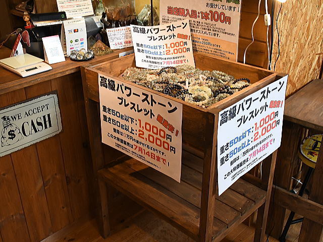 衝撃価格！高級パワーストーンを１,０００円・２,０００円で販売しています！