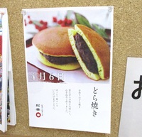 やさしさに包まれたなら
