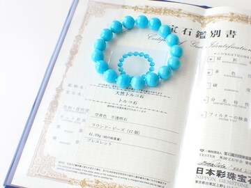 8月のタイムセールについて