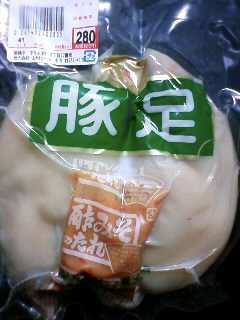 群馬県産豚足