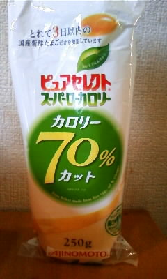 低カロリーマヨネーズ。